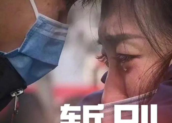 我想念疫情（疫情期间我想念）