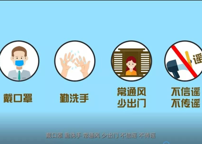 抗击疫情的动漫（抗击疫情动漫视频）