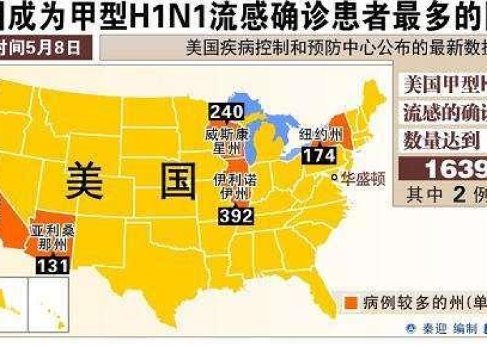 疫情是什么时候开始的几月几日（疫情是什么时候开始的具体时间）