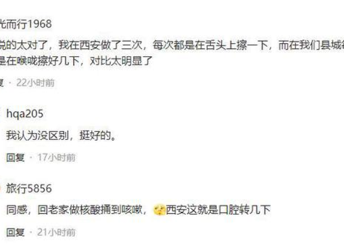 西安疫情最新消息今天出入政策（西安疫情出行最新通告）