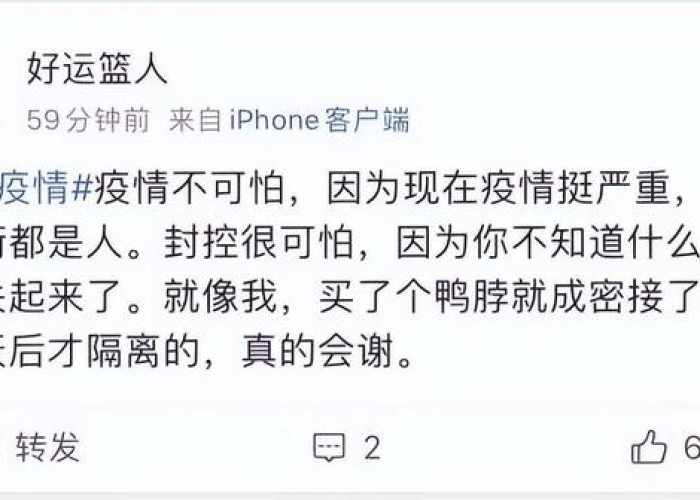 西安疫情最新消息今天出入政策（西安疫情出行最新通告）