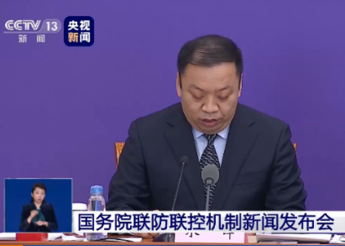 卫健委解除疫情（卫健委 回应）