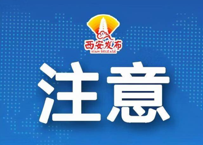 疫情停车费减免最新规定西藏（关于疫情期间停车费减免文件）