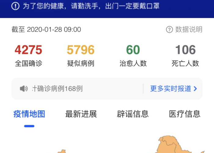 丁香园疫情最新数据（丁香园疫情最新报告）