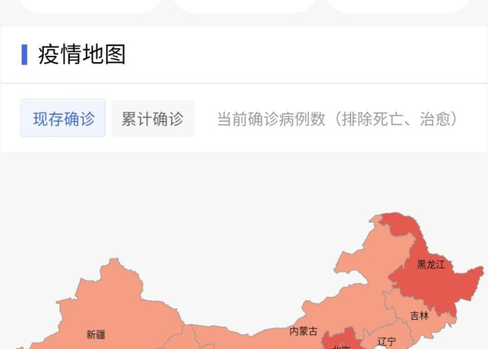 丁香园疫情最新数据（丁香园疫情最新报告）