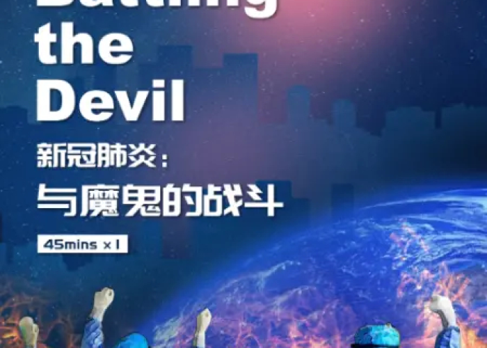 新冠疫情英语演讲视频短片（新冠疫情英语演讲视频短片下载）