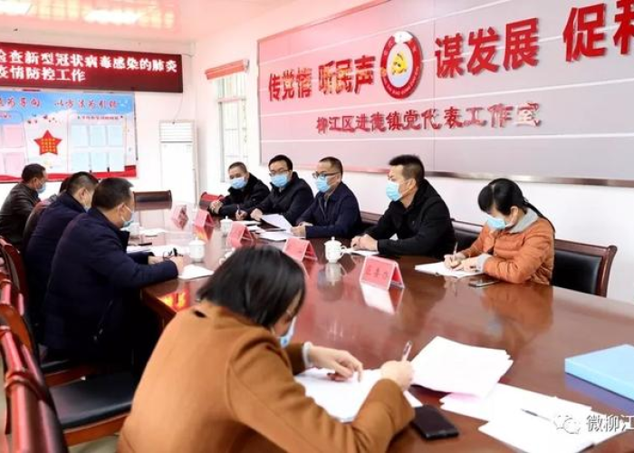 湖北疫情领导班子追责情况（湖北疫情领导班子追责情况最新）