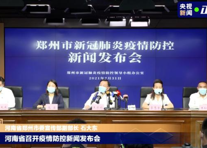 疫情什么时候彻底结束郑州（郑州疫情从啥时候开始）