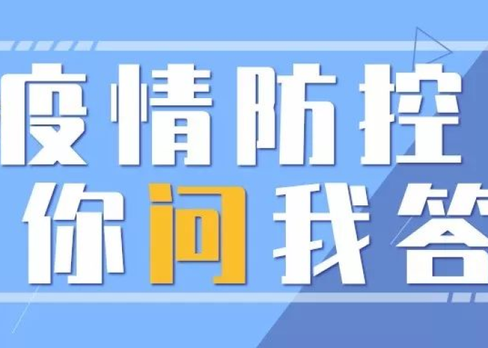 何时解除疫情防控（何时能解除疫情）