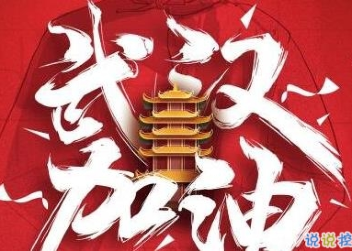 疫情要解封了的心情怎么写（疫情快要解封的说说）