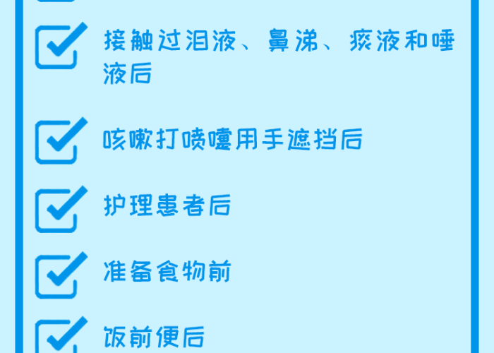 疫情该准备些什么?（疫情准备哪些东西）