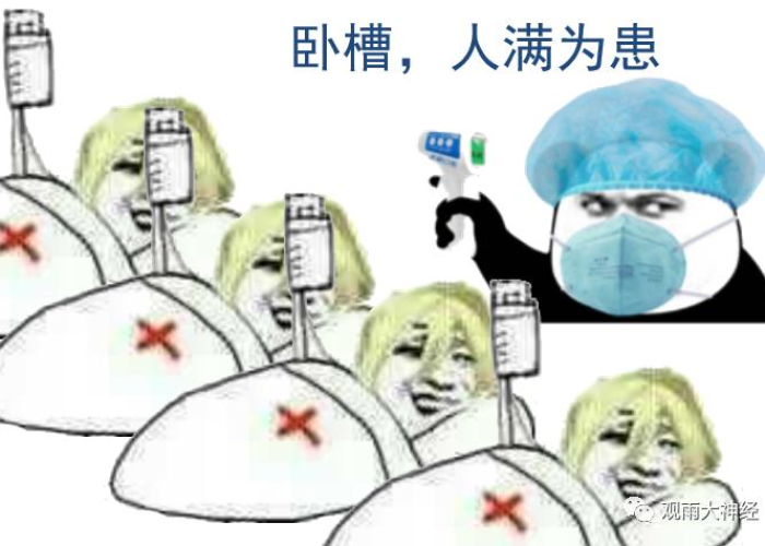 新冠疫情始于哪年哪月（新冠疫情是那一年发生的）