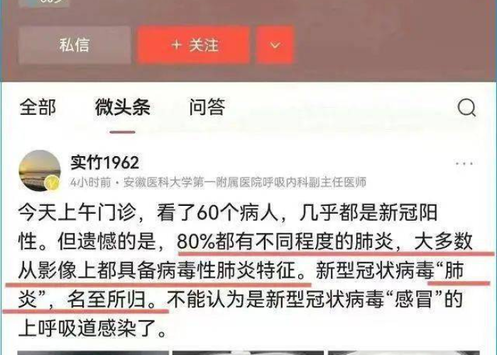 新冠肺疫情最新死亡情况数据（新冠肺炎疫情死亡病例）
