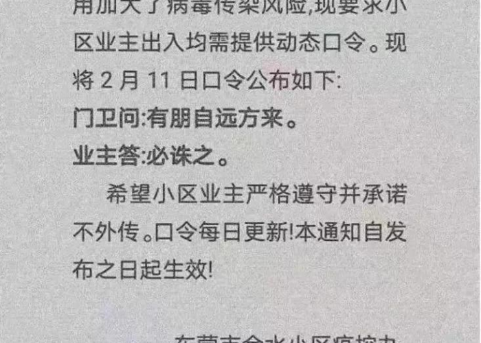 疫情期间努力工作文案（疫情期间关于工作的感悟）