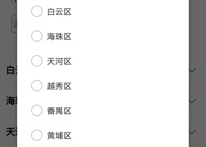 全国疫情分布实时地图（全国疫情分布情况实时更新）