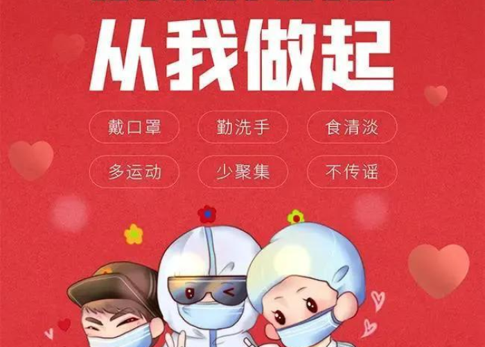什么时候疫情放开管控的（疫情管控什么时候开始）