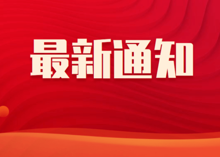 希望有一天全球疫情能够结束配音（希望疫情早日结束,还我世界一片光明）