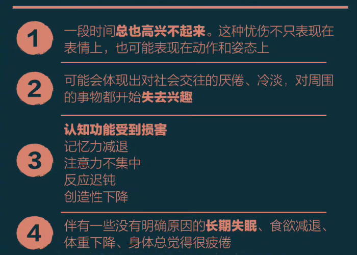 疫情导致抑郁症高发（疫情导致抑郁症高发的原因）