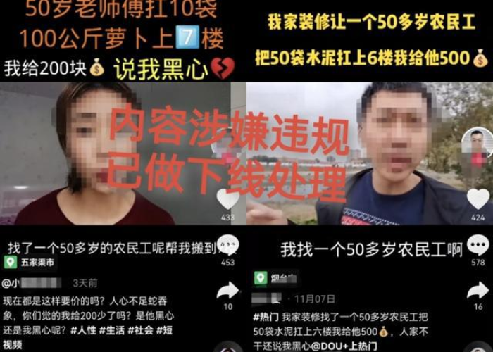 关于疫情的新抖音（关于疫情的抖音文案100条）