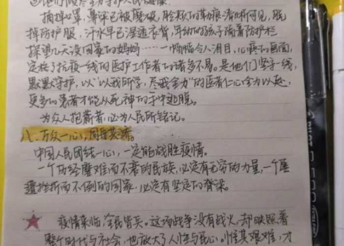 抗击疫情作文素材大全（疫情抗疫作文素材）