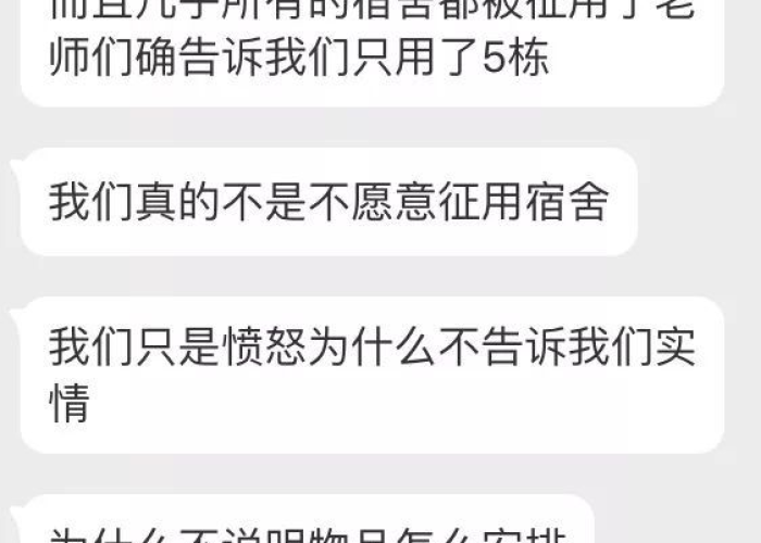 武汉疫情谁处理好的（武汉疫情谁处理好的了）