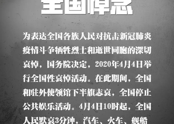 新冠疫情起止时间和结束（新冠疫情起止时间和结束时间郑某人）