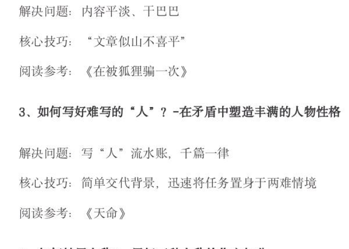 疫情跟什么有关系（疫情是什么带来的）