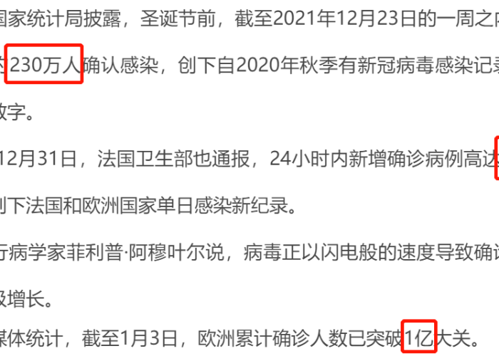 新冠疫情结束于哪一天（新冠疫情何时结束,世卫给出最新答案）