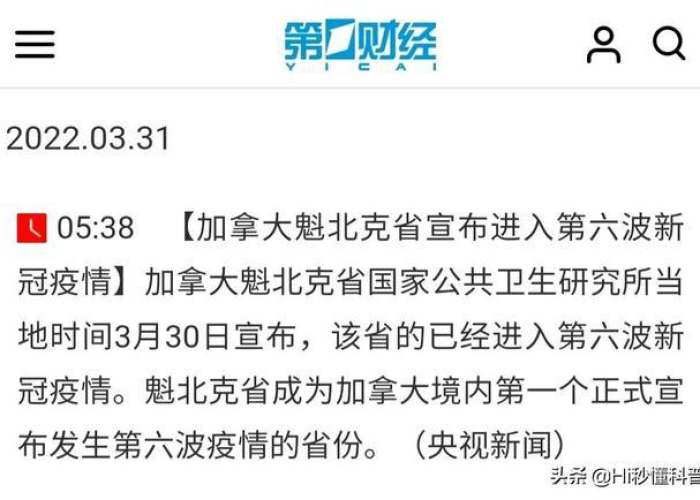 新冠疫情结束于哪一天（新冠疫情何时结束,世卫给出最新答案）