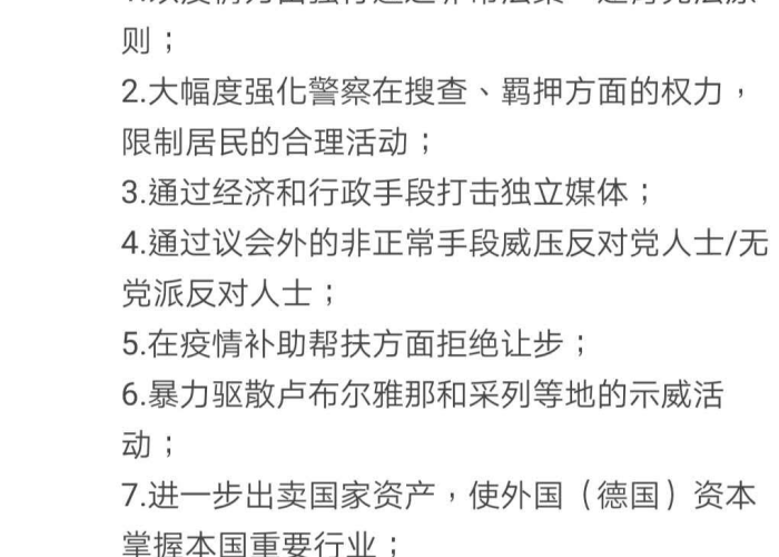 新冠疫情结束于哪一天（新冠疫情何时结束,世卫给出最新答案）