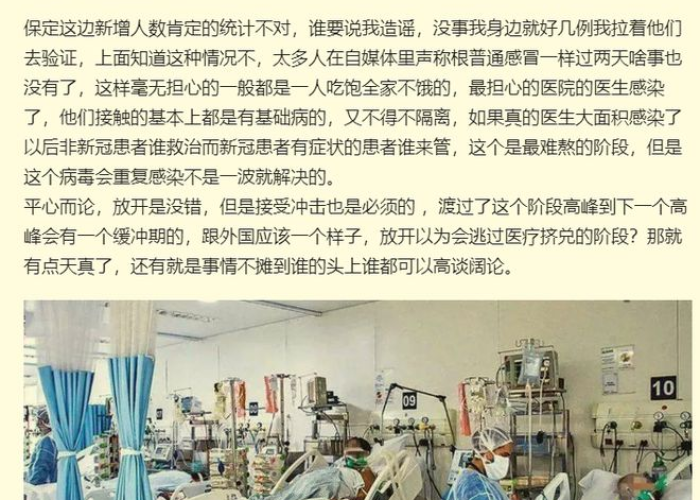 中国何时放开疫情（中国何时放开疫情管控）
