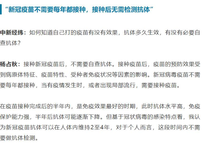 疫情何时结束文案图片（疫情何时才能结束的说说）