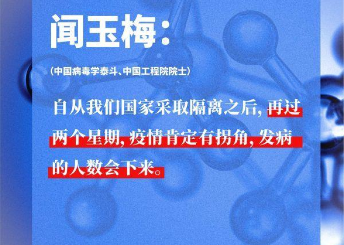 疫情何时结束文案图片（疫情何时才能结束的说说）