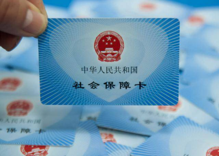 疫情三年交社保减免吗（2020年疫情社保政策三免一减）