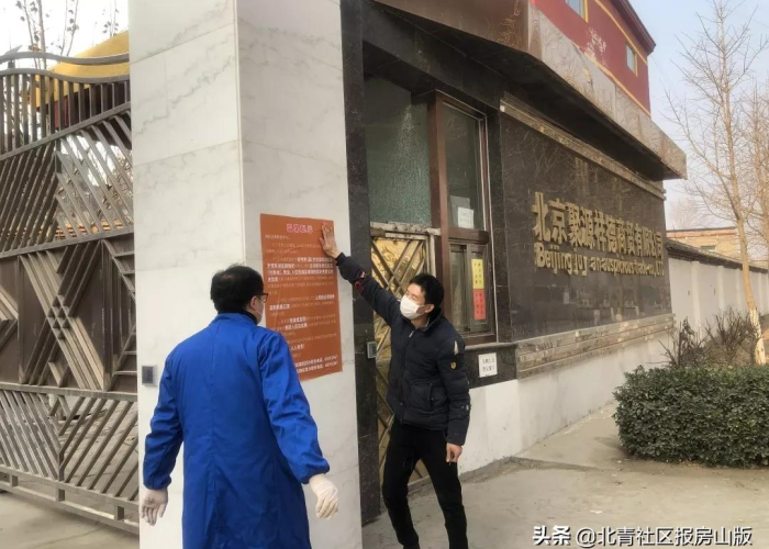 疫情期间的三类人（疫情期间的三类人是指什么）