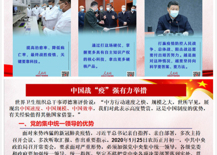 大学生疫情推文（大学生抗疫推文）