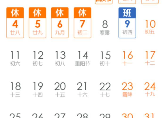 疫情啥时候放假（疫情什么时间放假）