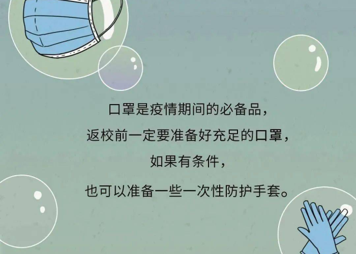 疫情期间需要备的物品（疫情期间需要备的物品有哪些）
