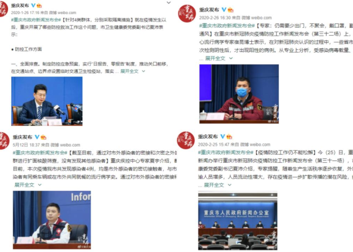 疫情最新情况新闻报道（疫情最新情况新闻报道怎么写）