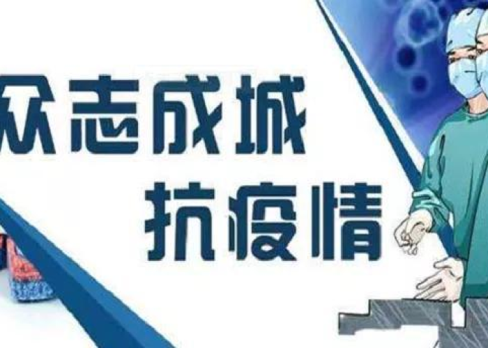 疫情最火朋友圈语句（2021疫情朋友圈）