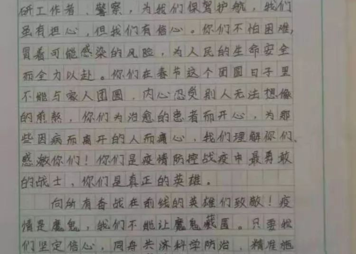 疫情背后的英雄故事作文（疫情背后的感人故事作文）