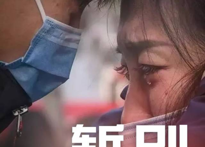 武汉疫情情侣感人故事（疫情武汉的一对情侣）