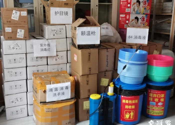 疫情最需要什么物资（疫情准备什么物资）