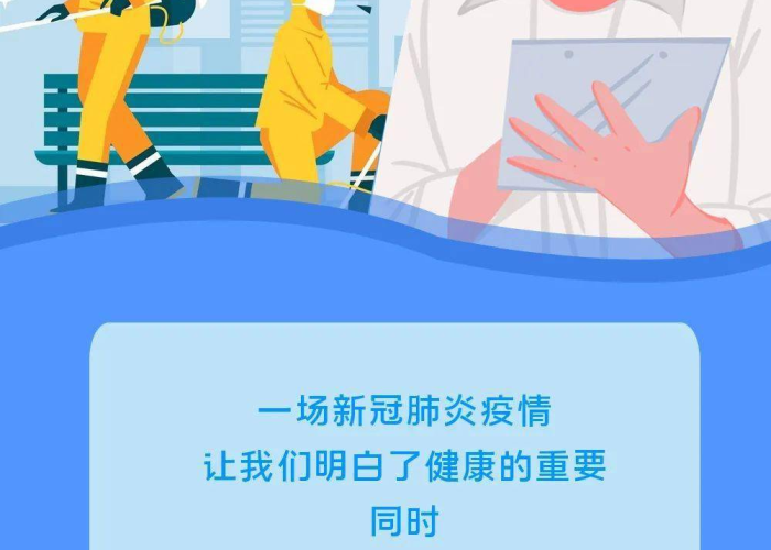疫情以来的生活变化（疫情以后生活变化）