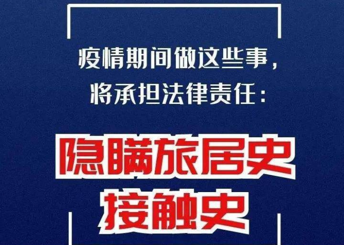 疫情期间要做的事（疫情期间必须做的事）