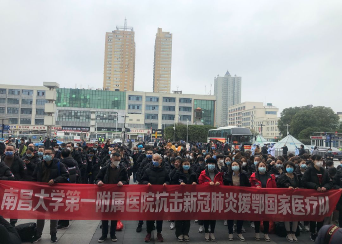 武汉疫情是哪年哪月哪日发生的（武汉疫情是几几年开始的）