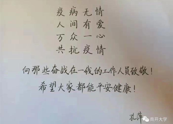 疫情没有工作无奈的心酸句子（疫情没工作了）