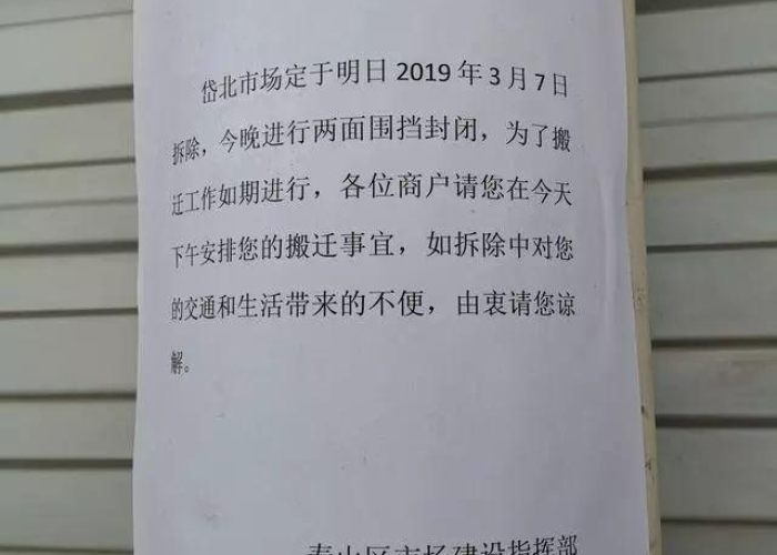 泰安市疫情（泰安市疫情防控指挥部领导小组）
