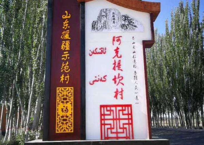 泰安市疫情（泰安市疫情防控指挥部领导小组）