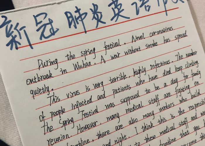 新冠疫情英语文章（关于新冠疫情英语文章）